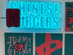 -塔斯汀中国汉堡(合汇店)