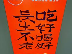 -乡厨味道(黄鹤楼店)