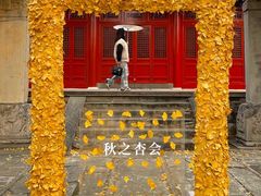 -承恩寺