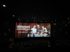 -百美汇影城(LUXE嘉里中心店)