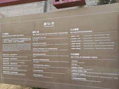 -西安市广仁寺