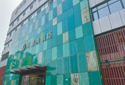 -石家庄苏亚美联臣医疗美容医院