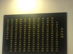 -卓粤拉肠(红庙店)