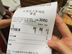 -奈雪的茶(石家庄万象城店)