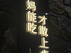 -三强鸽子(胜利路店)