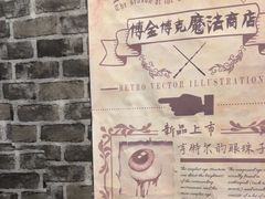 -谜盒子奇幻密室(南屏店)