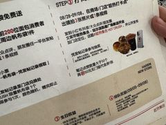 -凯德广场(学府店)