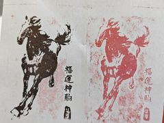 -徐悲鸿纪念馆