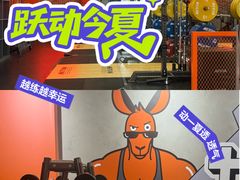 -加伍磅健身(千树店)