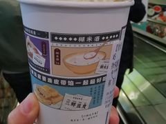 -茶颜悦色(雨花亭凯德二楼店)