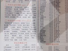 菜单-有拈头成都市井火锅(唐城店)