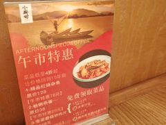 -小厨师·二十年沈家门小海鲜(百井坊巷店)