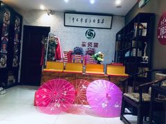 -莱蔻·圣灸堂·推拿艾灸(天山店)