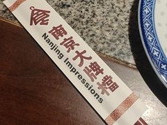 -南京大牌档(龙湖长楹天街店)