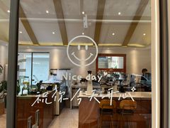 -稀物集咖啡(徽州大道店)