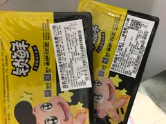 -周黑鸭(北京海淀区新中关店)