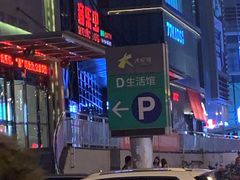 -音乐虫量贩式KTV(大悦城店)