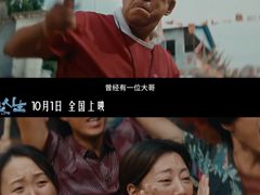 -万达影城(金平万达广场IMAX店)