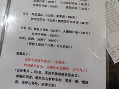 -临江后街鳝丝(临江店)