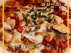 -椒爱水煮鱼川菜(CBD万达店)