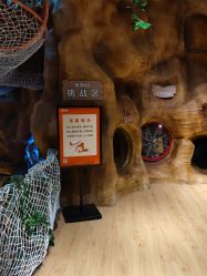 -探洞工场(丹尼斯7天地店)