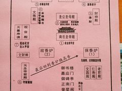 -南岳衡山风景名胜区-南岳大庙