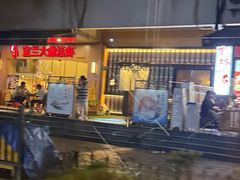 -珊珊小笼馆(仙霞路店)