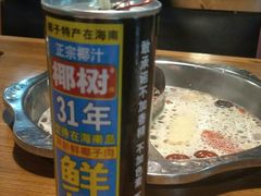 -傣妹火锅(南京东路一店)