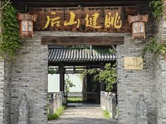 -健眺小海鲜(临海后山店)