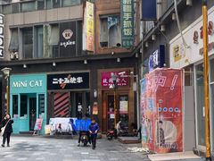 -巴依家新疆手抓饭(菱角湖万达店)