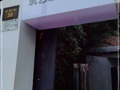 -筑艺咖啡