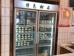 -老大昌(淮海中路店)