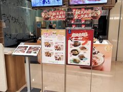 -眉州东坡(清河万象汇店)