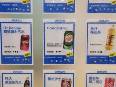 -广州保利时光里(建设大马路店)