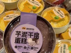 -威高广场