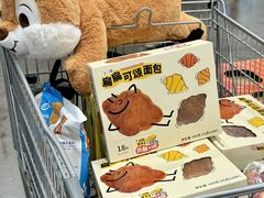 -山姆会员商店(上海浦东店)