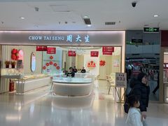 -北京华联购物中心(天通苑店)