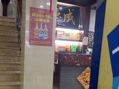 -运德成·天津老味烧烤(广开二马路店)
