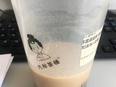 -九秋茶铺(三里屯店)