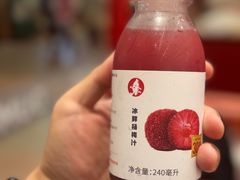 -喜家德虾仁水饺(长泰广场店)