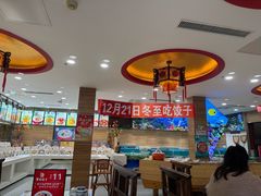 -百味饺子城•海鲜家常菜(秦皇岛店)