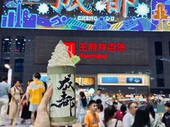 -王府井百货(总府店)