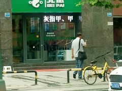 -津派修脚足道·养生调理(禄安大街店)