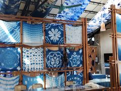 -璞真扎染博物馆