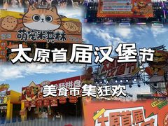 -万达广场(龙湖店)