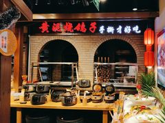 -鸽子窝(青塔店)