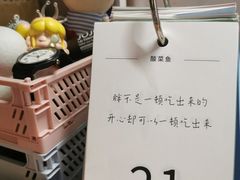 -福祥厦门小馆(舟孟北路店)