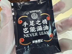 -聚味瞿记·龙虾堂(咸嘉湖店)