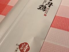 -恰八斗·猛火长沙菜(国贸店)