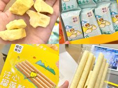 -盒马鲜生(悦峰店)